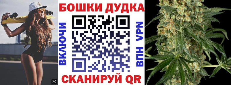 Продажа наркотиков Слюдянка Конопля MDMA ГАШИШ Псилоцибиновые грибы МЕФ СК