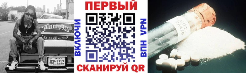 АМФ VHQ наркошоп Слюдянка