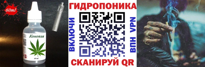 Cannafood марихуана  Слюдянка 