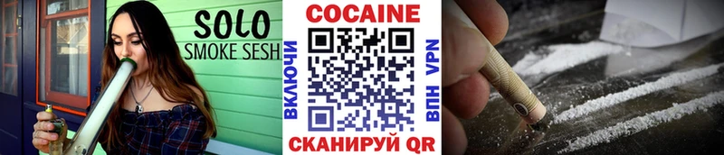 Cocaine Колумбийский Слюдянка