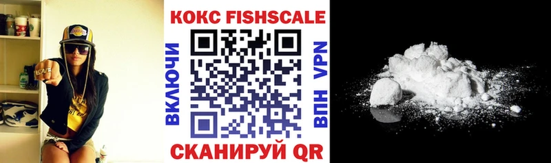 КОКАИН 99%  цена наркотик  Слюдянка 
