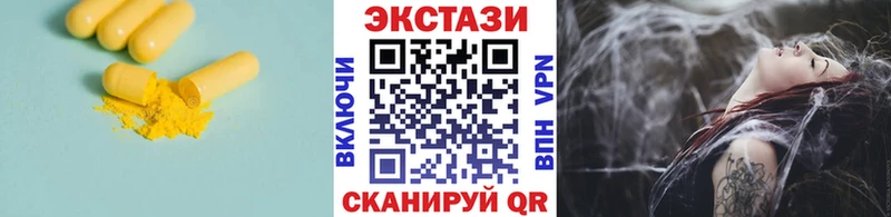 Ecstasy 280мг наркотики Слюдянка