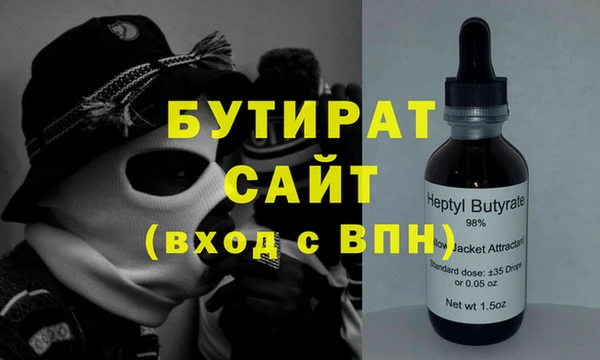 а пвп мука Алексеевка