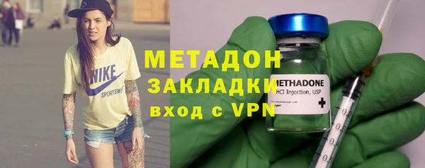синтетический гашиш Алексин