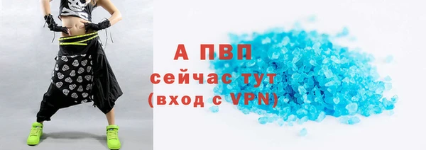 винт Абинск