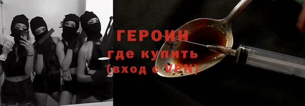 кристаллы Весьегонск