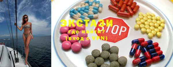 синтетический гашиш Алексин