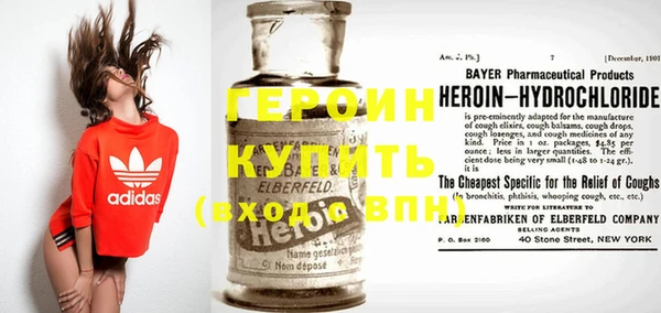 синтетический гашиш Алексин