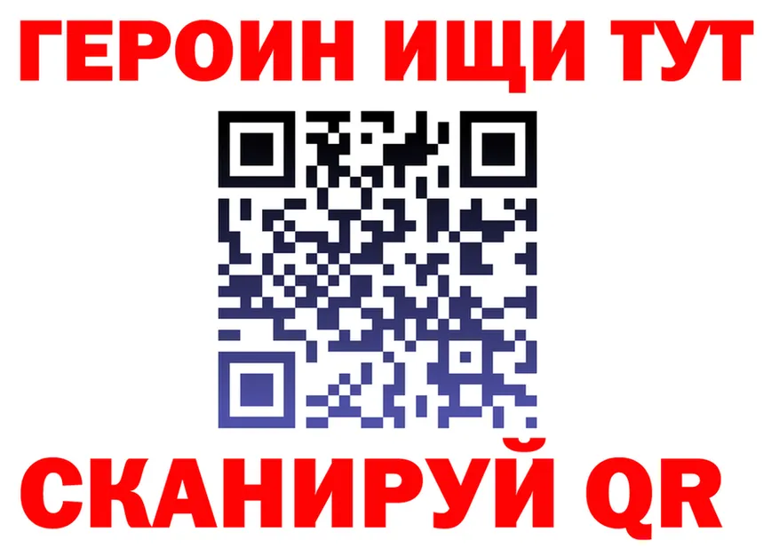 Купить наркотик  клад Слюдянка