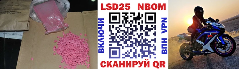 где найти наркотики Слюдянка MEGA ссылка Лсд 25 экстази ecstasy