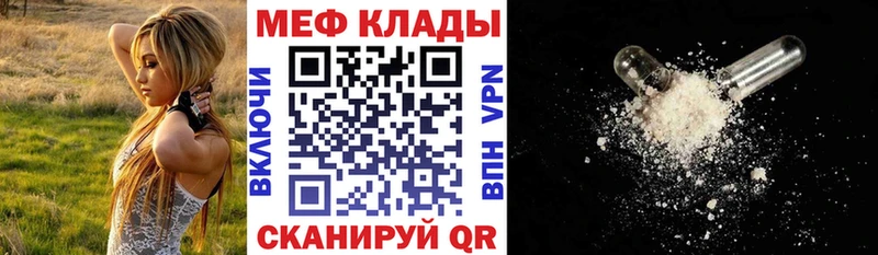 закладки  Слюдянка  Мефедрон кристаллы 