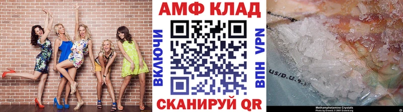 Первитин Methamphetamine Слюдянка
