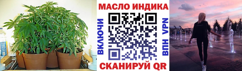 хочу наркоту  Слюдянка  ТГК концентрат 