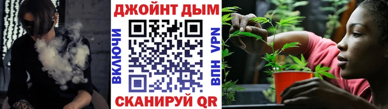 блэк спрут ТОР  Слюдянка  Конопля индика 